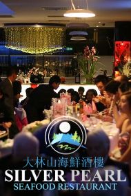 Silver Pearl Seafood Chinese Restaurant Cabramatta NSW